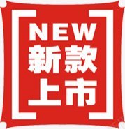 热销商品标签标签角标热销标签电商标签淘宝促销水印新品上市爆款标图标图标