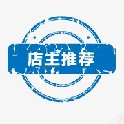 new新品图标标签角标热销标签电商标签淘宝促销水印新品上市爆款标图标图标