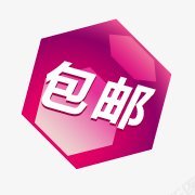 淘宝保险标签标签角标热销标签电商标签淘宝促销水印新品上市爆款标图标图标