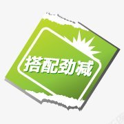 唯美淘宝标签角标热销标签电商标签淘宝促销水印新品上市爆款标图标图标