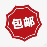 新品促销标签角标热销标签电商标签淘宝促销水印新品上市爆款标图标图标