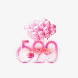 520告白季情人节粉色告白气球c4d电商页面装饰M素材