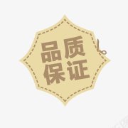 促销标签模板标签角标热销标签电商标签淘宝促销水印新品上市爆款标图标图标