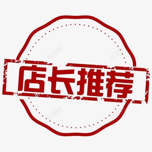 店长推荐各种红木家具婚纱png免抠素材_88icon https://88icon.com 免扣各种红木家具 婚纱 店长推荐