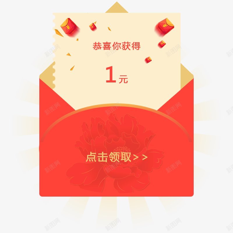 节日促销红包透明7红包金币丝带png免抠素材_88icon https://88icon.com 红包金币丝带 节日促销红包透明