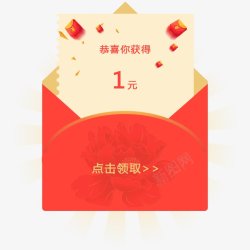 节日促销红包透明7红包金币丝带素材
