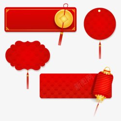 新年节日红色装饰标签素材
