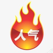 七夕标签标签角标热销标签电商标签淘宝促销水印新品上市爆款标图标图标