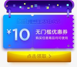 10元纹理素材