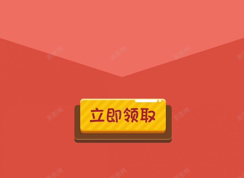 红包卡通红包金币福袋利是红包红包点技能dianjipng免抠素材_88icon https://88icon.com dianjineng la 利是红包 卡通红包 点技能 福袋 红包 金币