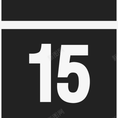 第十五天日历界面ios7黑色图标图标