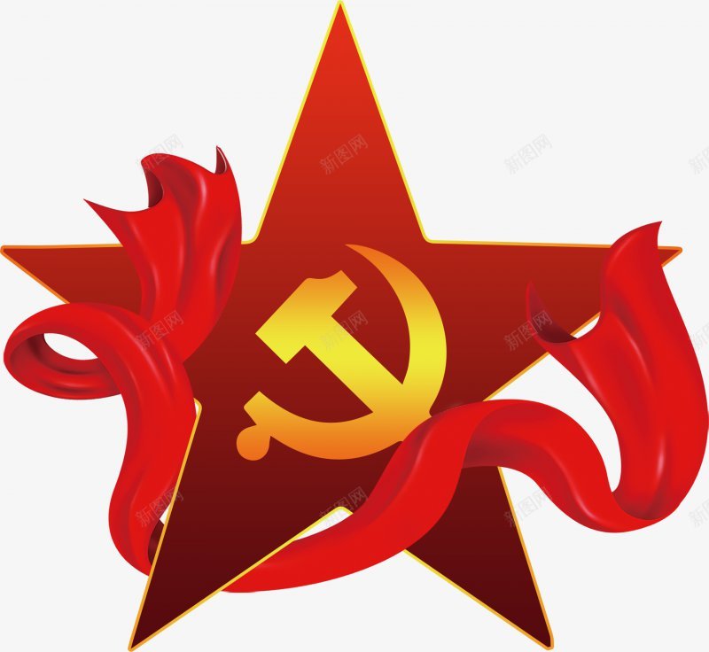 党旗大全中国国旗党徽党建党政红色长征红旗祖png免抠素材_88icon https://88icon.com 两会 党建 党政 国庆节 政府 民族 祖国 红旗 红色 长征