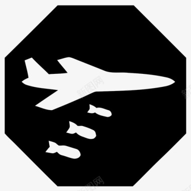 和平飞机炸弹停止暴力图标图标
