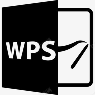 开放WPS开放文件格式接口文件格式样式图标图标