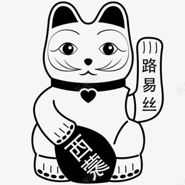 幸运猫中国财富图标图标