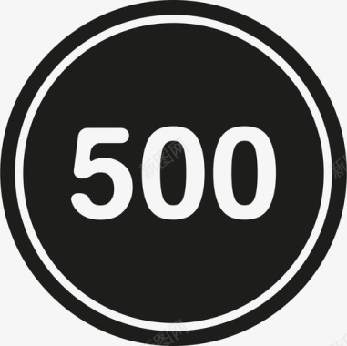 500在一个有轮廓的黑色圆圈里日本图标图标