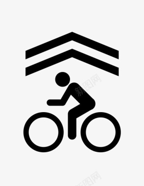 自行车自行车道箭头自行车自行车手健身图标图标