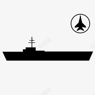 航空母舰战争船图标图标