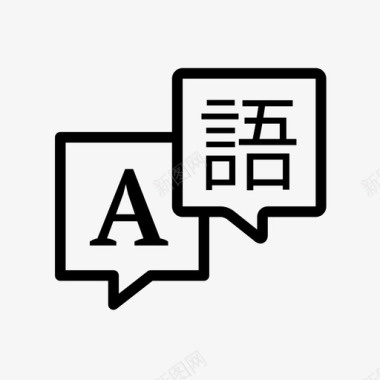 汉语翻译汉语外语图标图标