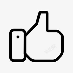 好喜欢竖起大拇指好喜欢图标高清图片