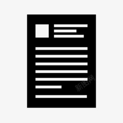 收据页面文档报告注册图标高清图片