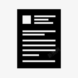 收据页面文档收据出版物图标高清图片