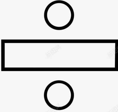 数学图标除法数学运算图标图标