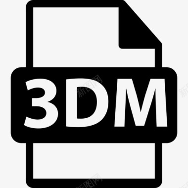 3D符号3DM文件格式符号接口文件格式文本图标图标