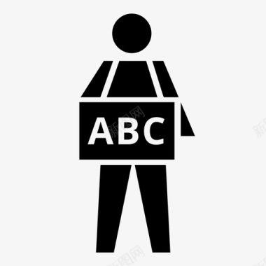 ABC木块孩子abc每天图标图标