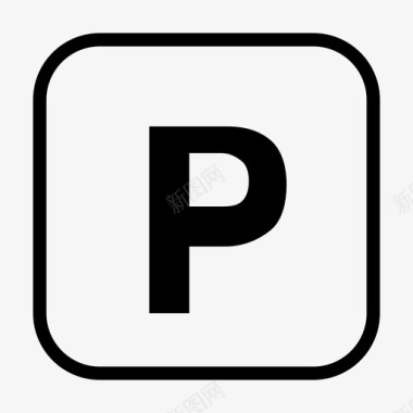 停车场商场标志图标图标