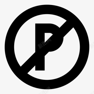 环形公路禁止停车圆圈圆形图标图标