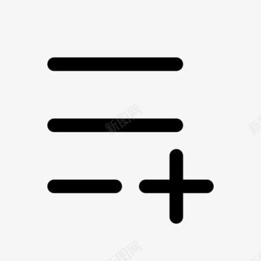 插入添加段落删除加号图标图标