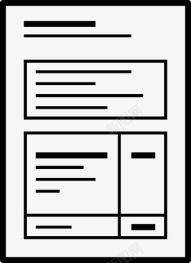 仿古版面纸张文档发票图标图标