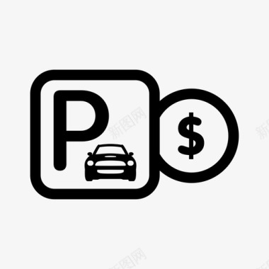 标牌停车场汽车美元图标图标
