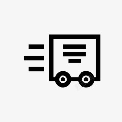 店铺联系方式包装快速交货快速装运图标高清图片