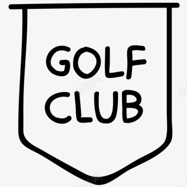 高尔夫俱乐部运动手绘涂鸦图标图标