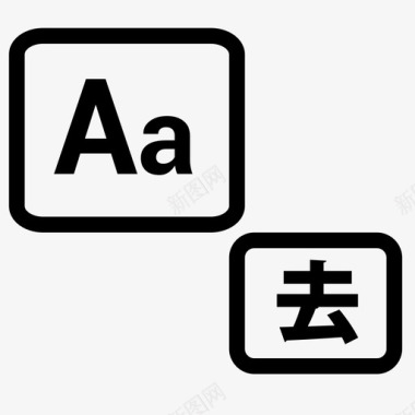 百度翻译翻译图标图标