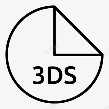 PDF文件格式3ds文件渲染项目图标图标