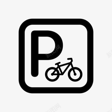车库自行车停车场车库标志图标图标
