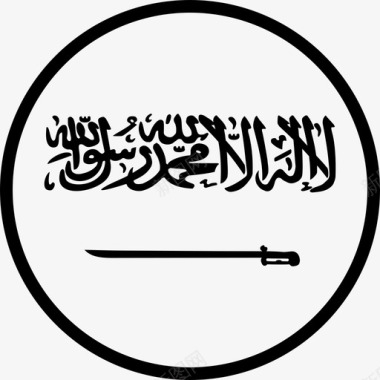 沙特阿拉伯国旗世界飘带图标图标