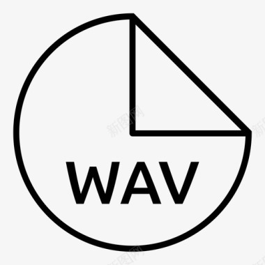 波形wav文件波形类型图标图标