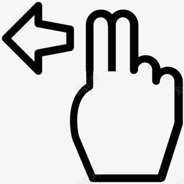 向左旋转向左滑动图标图标