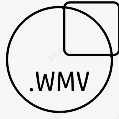 WAV文件格式wmv文件windows视频图标图标