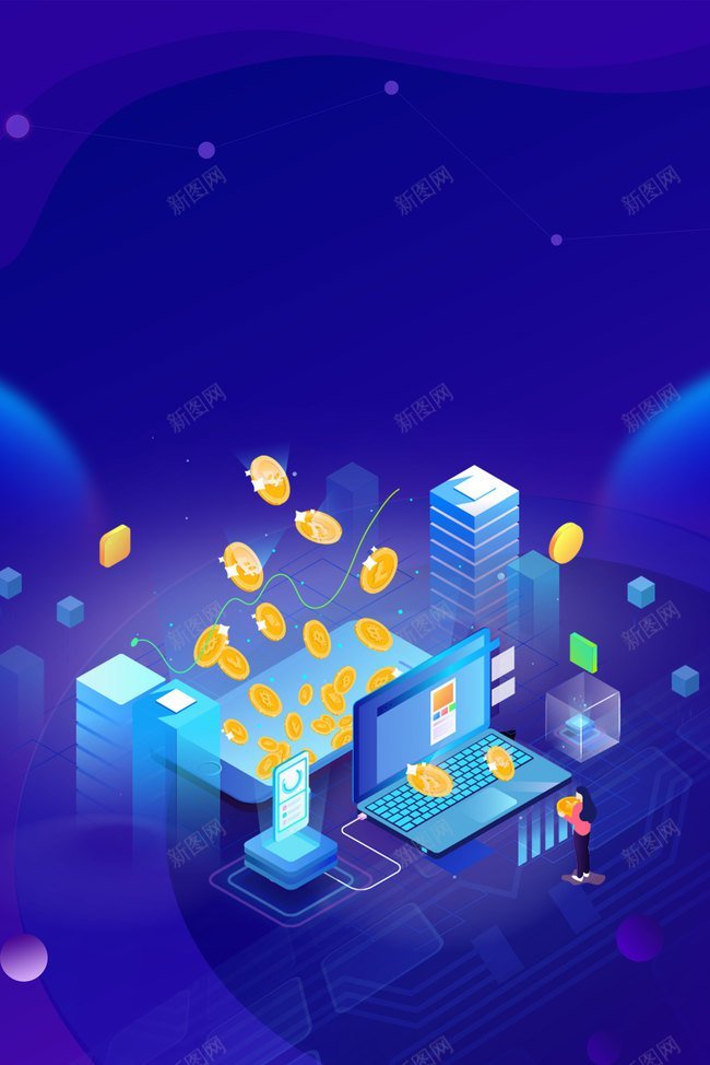 蓝色扁平25D商务科技金融科技各种科技类透明图光感jpg设计背景_88icon https://88icon.com 5D商务科技金融 蓝色扁平2