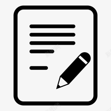 用铅笔写文件人力资源部图标图标