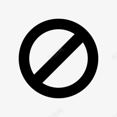 禁止封锁禁忌图标图标