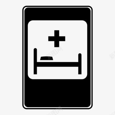 医院护士站医院标志服务图标图标
