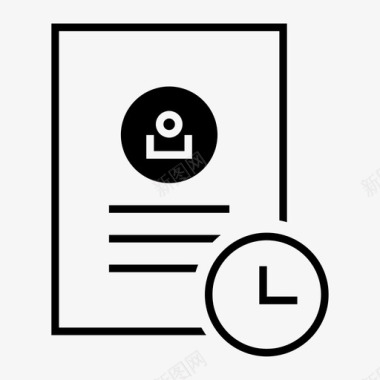 文档调度时间限制语句图标图标
