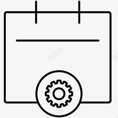 日记事件编辑日历设置重新安排续订图标图标