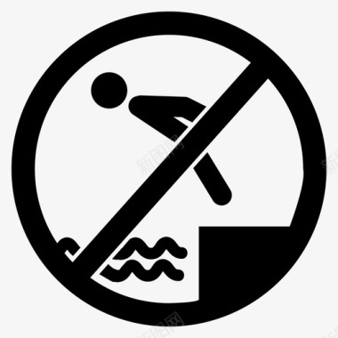 禁止跳水禁止跳跃水上图标图标